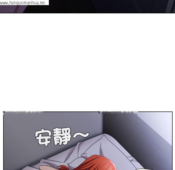 韩国漫画每日攻略计划韩漫_每日攻略计划-第22话在线免费阅读-韩国漫画-第67张图片