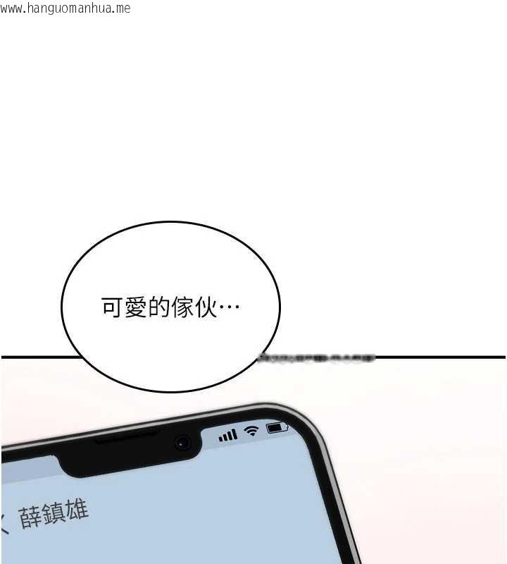 韩国漫画诅咒性转物语韩漫_诅咒性转物语-第17话-给贱人的特殊印记在线免费阅读-韩国漫画-第217张图片