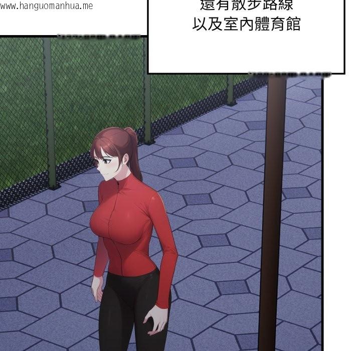 韩国漫画社区人妻的陷阱韩漫_社区人妻的陷阱-第12话在线免费阅读-韩国漫画-第111张图片