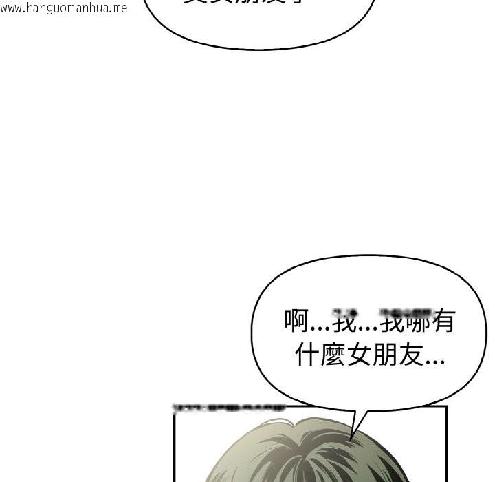 韩国漫画美魔女都爱我韩漫_美魔女都爱我-第8话在线免费阅读-韩国漫画-第50张图片