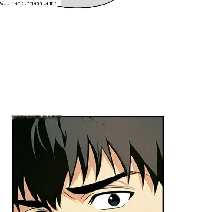 韩国漫画美魔女都爱我韩漫_美魔女都爱我-第10话在线免费阅读-韩国漫画-第77张图片