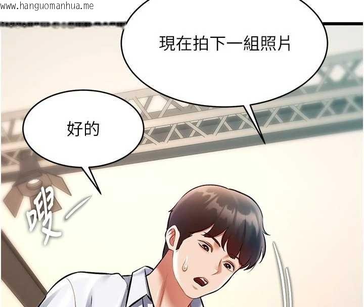 韩国漫画特色新视界韩漫_特色新视界-第28话-为妳准备的各种道具在线免费阅读-韩国漫画-第72张图片