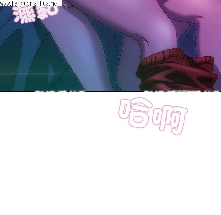 韩国漫画每日攻略计划韩漫_每日攻略计划-第22话在线免费阅读-韩国漫画-第100张图片