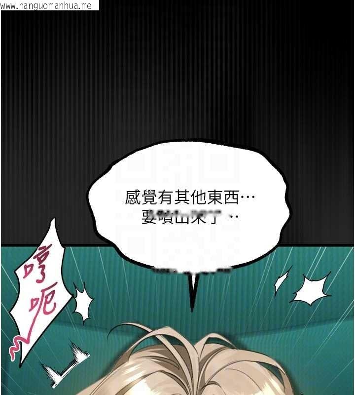 韩国漫画堕落物语2韩漫_堕落物语2-第48话-医师的「深入检查」在线免费阅读-韩国漫画-第115张图片