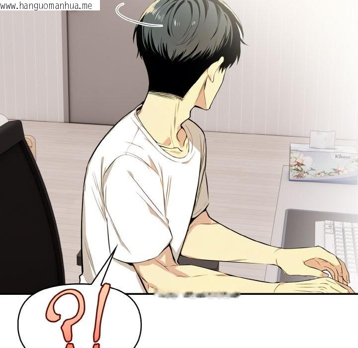 韩国漫画美魔女都爱我韩漫_美魔女都爱我-第8话在线免费阅读-韩国漫画-第145张图片