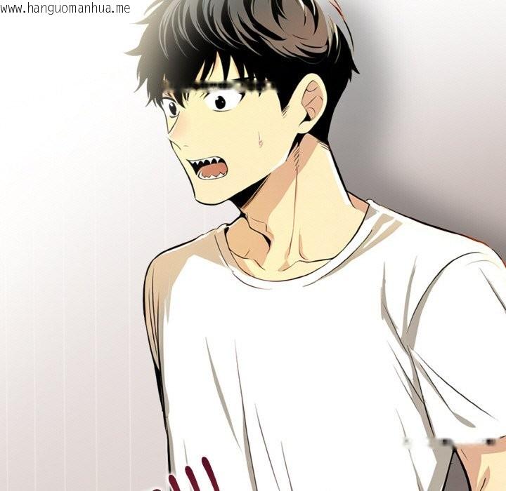 韩国漫画美魔女都爱我韩漫_美魔女都爱我-第8话在线免费阅读-韩国漫画-第116张图片