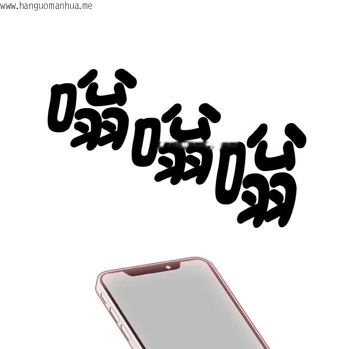 韩国漫画美魔女都爱我韩漫_美魔女都爱我-第6话在线免费阅读-韩国漫画-第152张图片