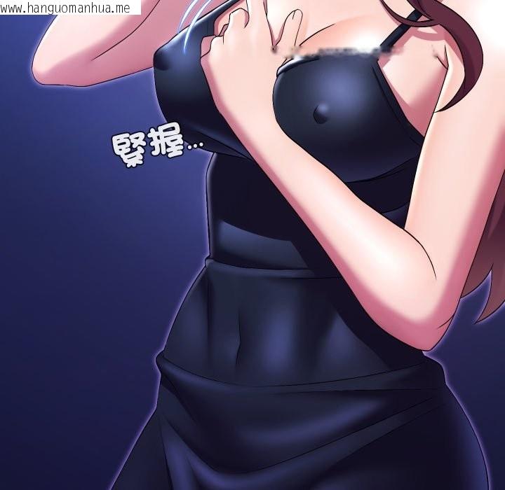 韩国漫画每日攻略计划韩漫_每日攻略计划-第22话在线免费阅读-韩国漫画-第36张图片