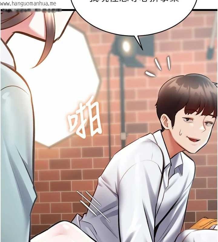 韩国漫画特色新视界韩漫_特色新视界-第28话-为妳准备的各种道具在线免费阅读-韩国漫画-第5张图片