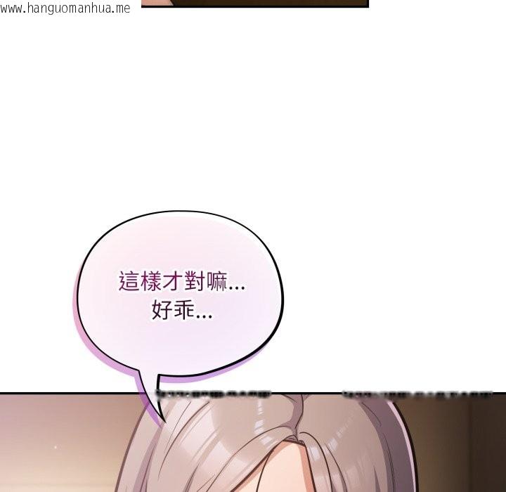 韩国漫画傻瓜病毒/傻傻病毒韩漫_傻瓜病毒/傻傻病毒-第60话在线免费阅读-韩国漫画-第101张图片