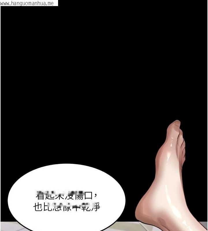 韩国漫画堕落物语2韩漫_堕落物语2-第48话-医师的「深入检查」在线免费阅读-韩国漫画-第10张图片