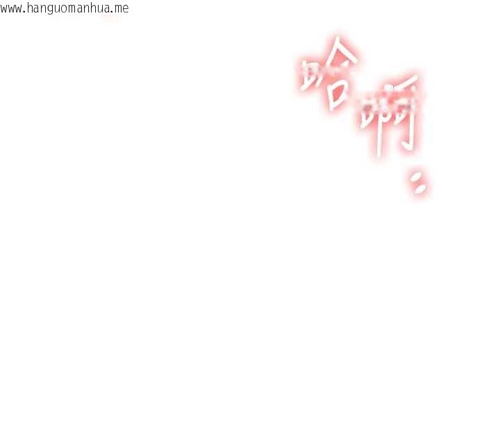 韩国漫画玩转学姐韩漫_玩转学姐-第98话-小跟班的5P逆袭!在线免费阅读-韩国漫画-第20张图片