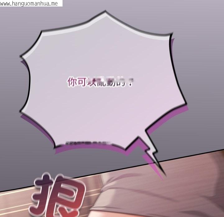 韩国漫画傻瓜病毒/傻傻病毒韩漫_傻瓜病毒/傻傻病毒-第60话在线免费阅读-韩国漫画-第83张图片