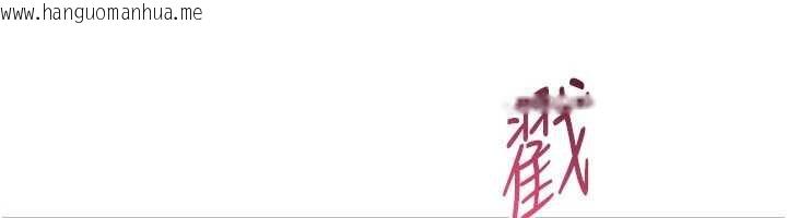 韩国漫画Set-up!排球少女韩漫_Set-up!排球少女-第86话-学姐，妳想加入吗?在线免费阅读-韩国漫画-第159张图片