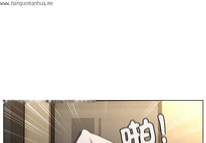 韩国漫画每日攻略计划韩漫_每日攻略计划-第22话在线免费阅读-韩国漫画-第1张图片