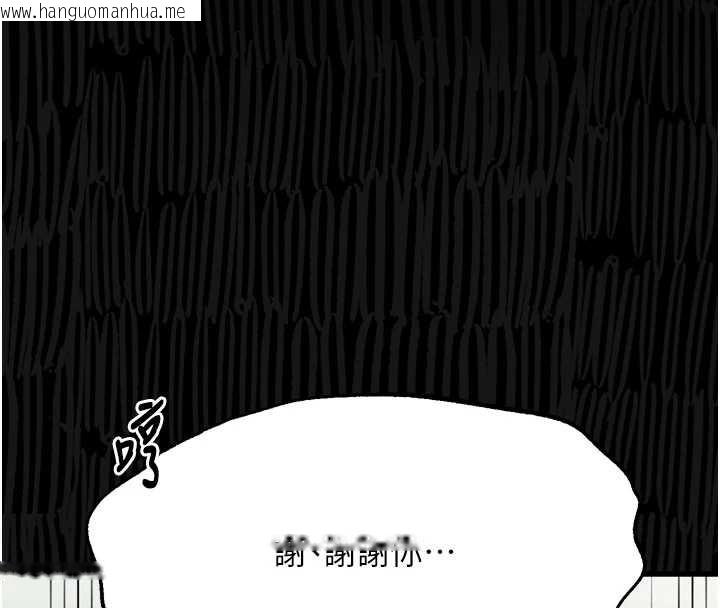 韩国漫画堕落物语2韩漫_堕落物语2-第48话-医师的「深入检查」在线免费阅读-韩国漫画-第206张图片