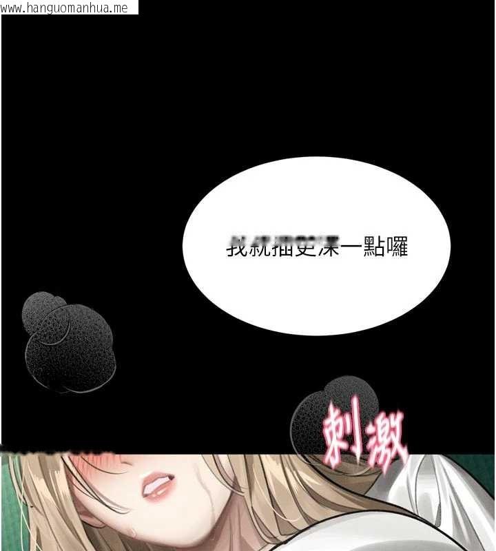 韩国漫画堕落物语2韩漫_堕落物语2-第48话-医师的「深入检查」在线免费阅读-韩国漫画-第45张图片