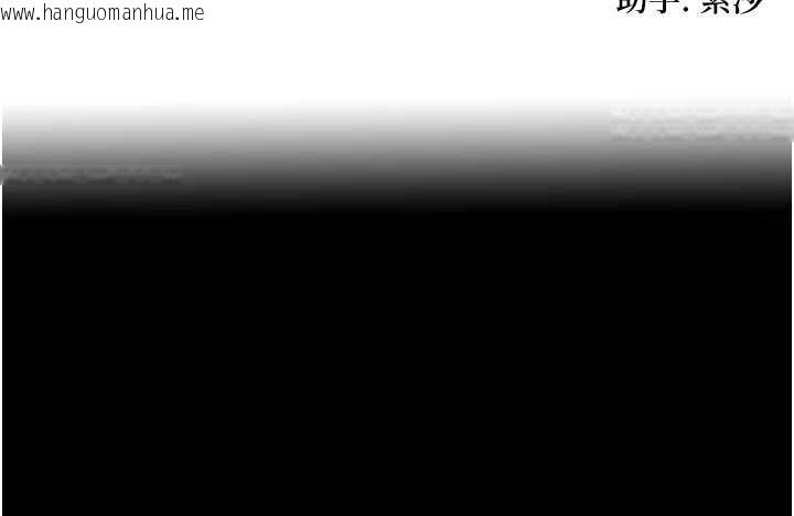 韩国漫画命运:贞洁欲女韩漫_命运:贞洁欲女-第76话-隐身入宫夺玉体在线免费阅读-韩国漫画-第17张图片