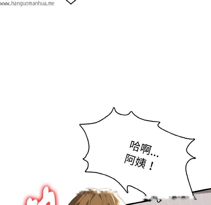 韩国漫画美魔女都爱我韩漫_美魔女都爱我-第6话在线免费阅读-韩国漫画-第110张图片