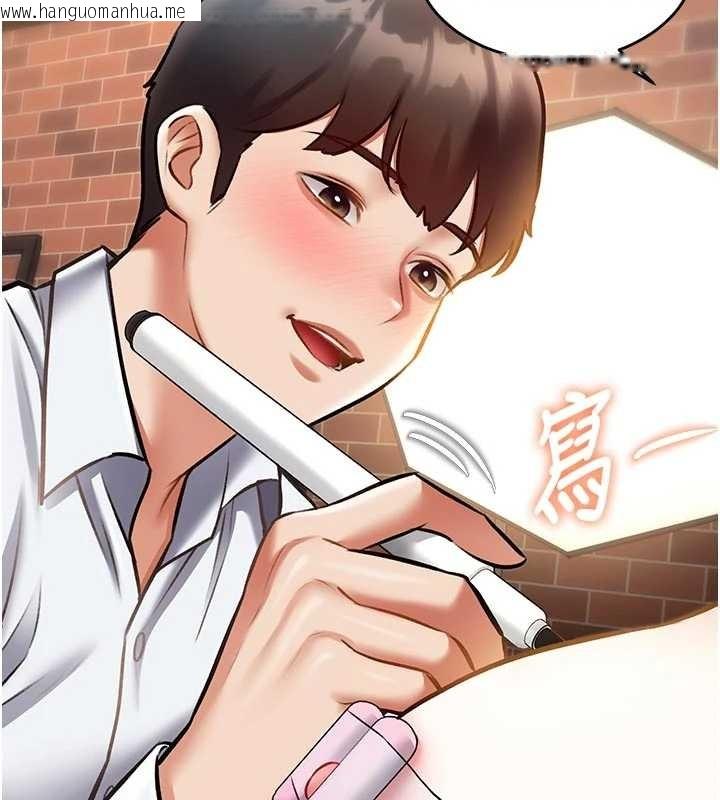 韩国漫画特色新视界韩漫_特色新视界-第28话-为妳准备的各种道具在线免费阅读-韩国漫画-第134张图片