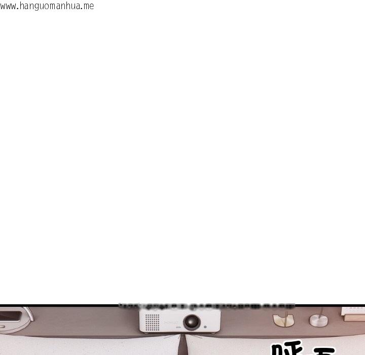 韩国漫画美魔女都爱我韩漫_美魔女都爱我-第6话在线免费阅读-韩国漫画-第143张图片