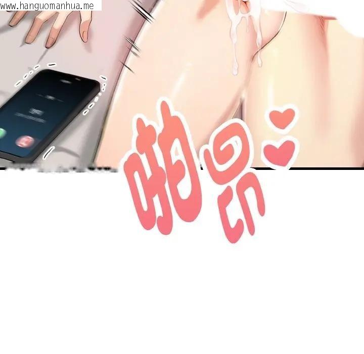 韩国漫画美魔女都爱我韩漫_美魔女都爱我-第10话在线免费阅读-韩国漫画-第161张图片