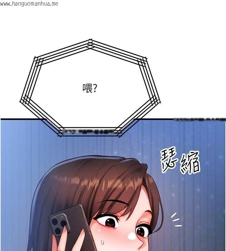 韩国漫画等价交换人生韩漫_等价交换人生-第51话-我从来没有这种感觉…在线免费阅读-韩国漫画-第64张图片