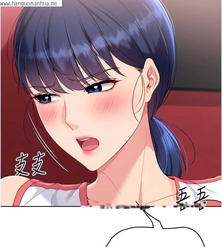 韩国漫画Set-up!排球少女韩漫_Set-up!排球少女-第86话-学姐，妳想加入吗?在线免费阅读-韩国漫画-第45张图片