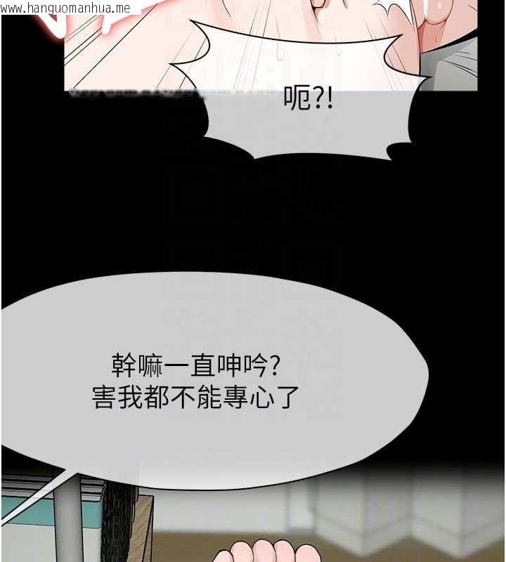 韩国漫画尸变家园:以身相许韩漫_尸变家园:以身相许-第33话-被爱抚到淫水泛滥在线免费阅读-韩国漫画-第86张图片