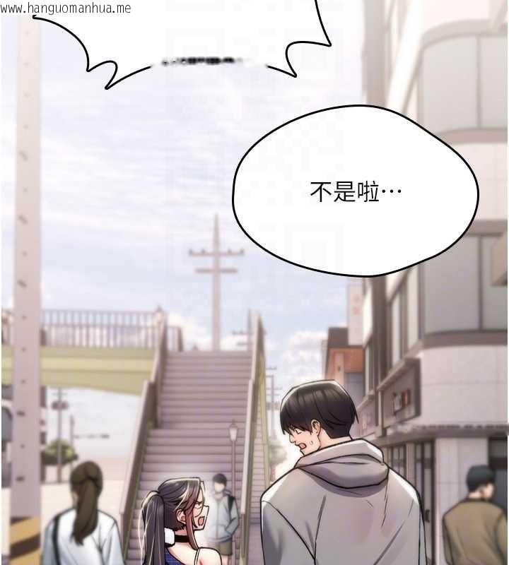 韩国漫画诅咒性转物语韩漫_诅咒性转物语-第17话-给贱人的特殊印记在线免费阅读-韩国漫画-第48张图片