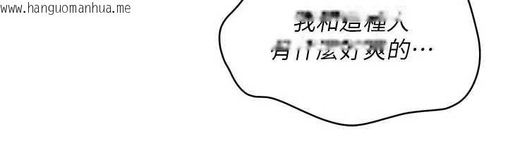 韩国漫画Set-up!排球少女韩漫_Set-up!排球少女-第86话-学姐，妳想加入吗?在线免费阅读-韩国漫画-第46张图片