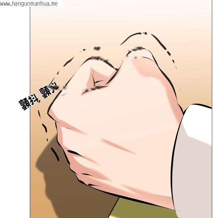 韩国漫画妻子游戏韩漫_妻子游戏-第5话在线免费阅读-韩国漫画-第22张图片