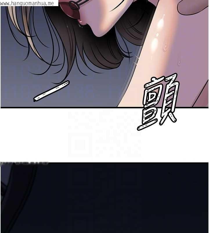 韩国漫画岳母为何那样韩漫_岳母为何那样-第92话-真想给妳看看这个画面在线免费阅读-韩国漫画-第123张图片