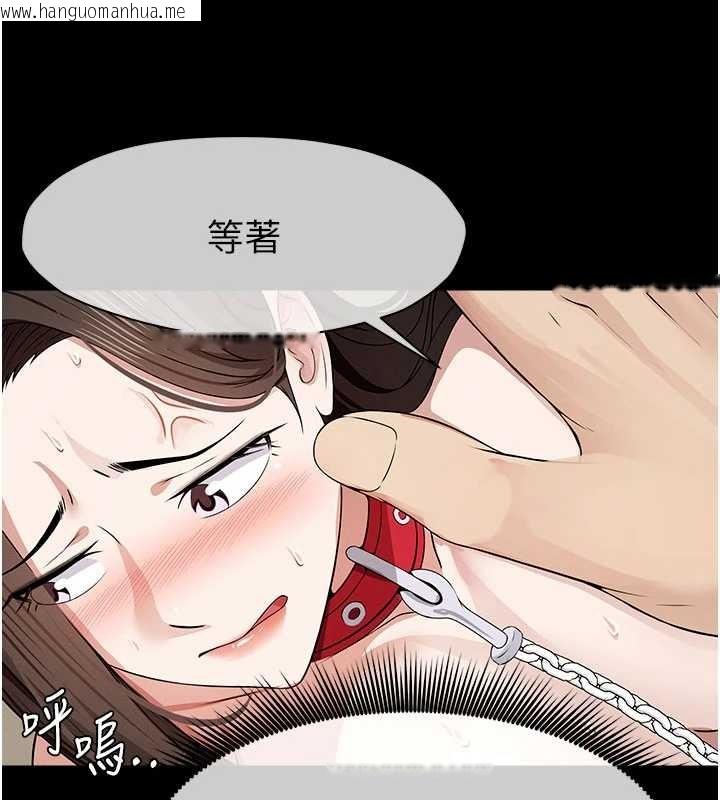 韩国漫画尸变家园:以身相许韩漫_尸变家园:以身相许-第33话-被爱抚到淫水泛滥在线免费阅读-韩国漫画-第44张图片