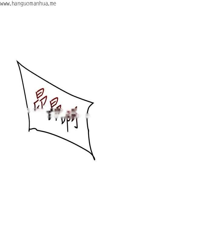 韩国漫画玩转学姐韩漫_玩转学姐-第98话-小跟班的5P逆袭!在线免费阅读-韩国漫画-第93张图片