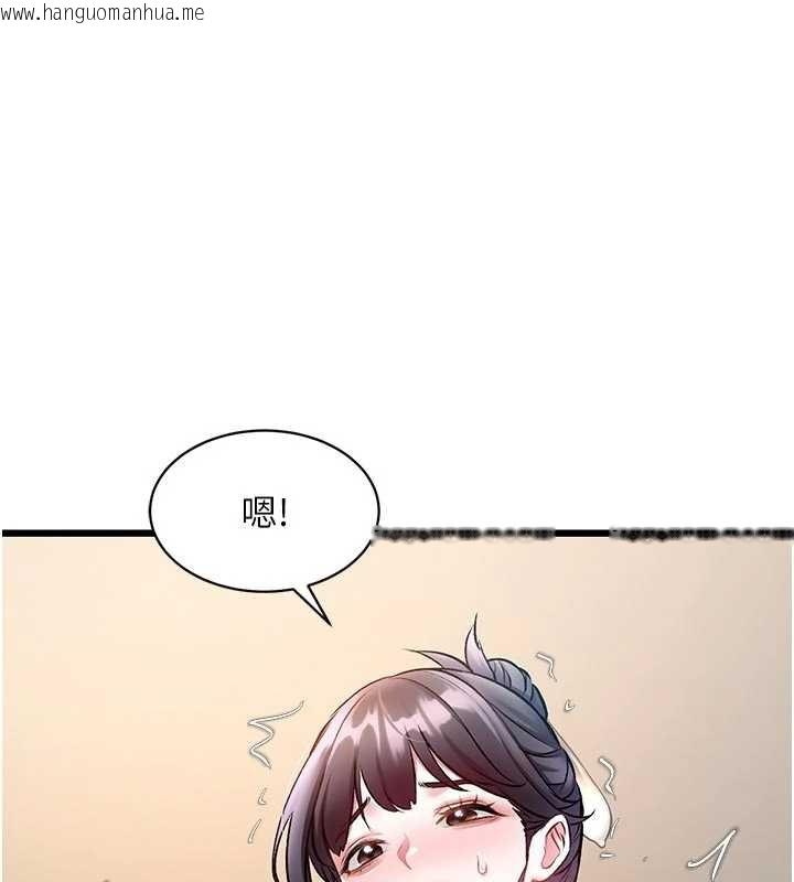 韩国漫画特色新视界韩漫_特色新视界-第28话-为妳准备的各种道具在线免费阅读-韩国漫画-第114张图片