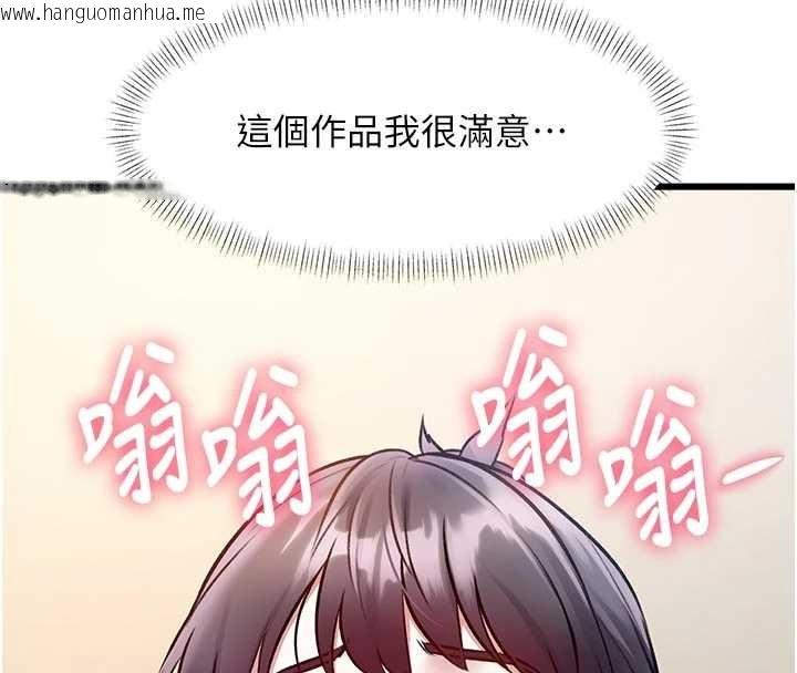 韩国漫画特色新视界韩漫_特色新视界-第28话-为妳准备的各种道具在线免费阅读-韩国漫画-第143张图片