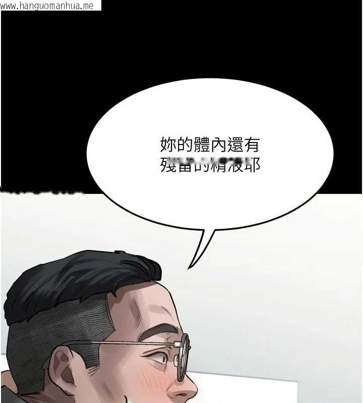 韩国漫画堕落物语2韩漫_堕落物语2-第48话-医师的「深入检查」在线免费阅读-韩国漫画-第17张图片