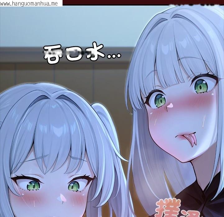 韩国漫画异世界骑士团长韩漫_异世界骑士团长-第57话在线免费阅读-韩国漫画-第89张图片