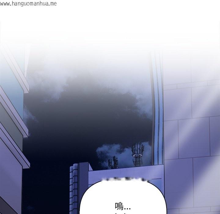 韩国漫画危情十令/任务韩漫_危情十令/任务-第13话在线免费阅读-韩国漫画-第61张图片