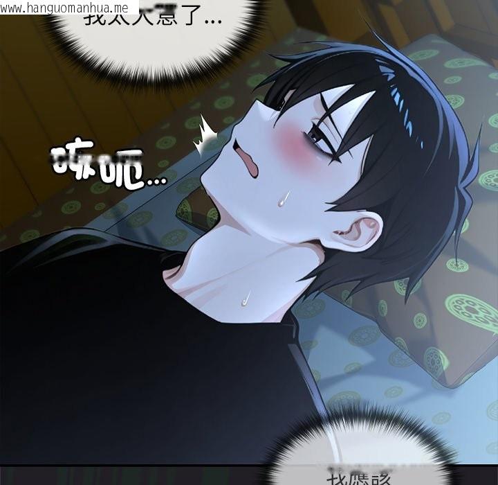 韩国漫画异世界骑士团长韩漫_异世界骑士团长-第57话在线免费阅读-韩国漫画-第162张图片