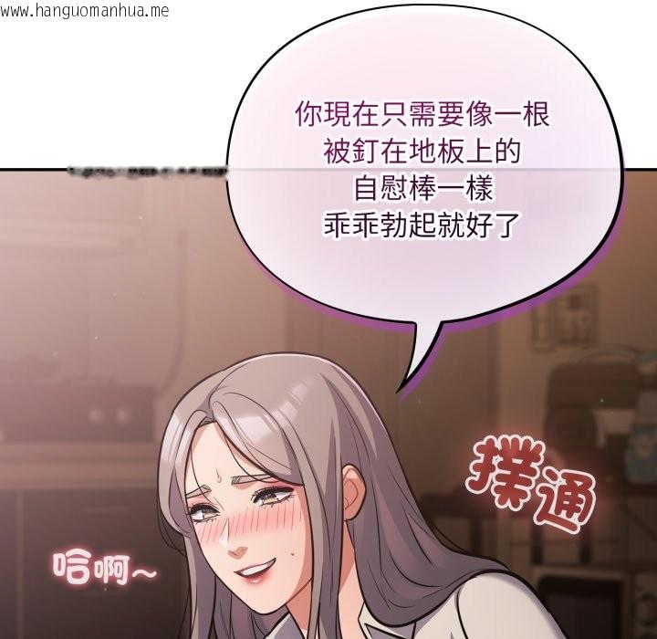 韩国漫画傻瓜病毒/傻傻病毒韩漫_傻瓜病毒/傻傻病毒-第60话在线免费阅读-韩国漫画-第103张图片