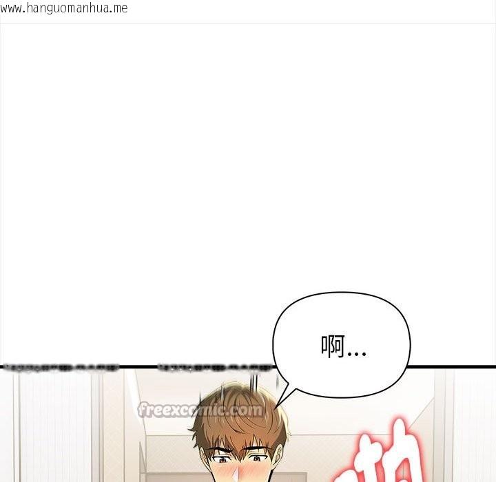 韩国漫画美魔女都爱我韩漫_美魔女都爱我-第14话在线免费阅读-韩国漫画-第84张图片