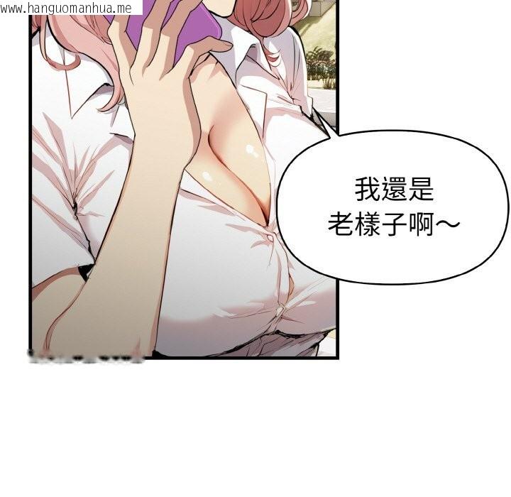 韩国漫画美魔女都爱我韩漫_美魔女都爱我-第7话在线免费阅读-韩国漫画-第36张图片