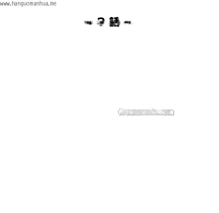 韩国漫画美魔女都爱我韩漫_美魔女都爱我-第3话在线免费阅读-韩国漫画-第14张图片