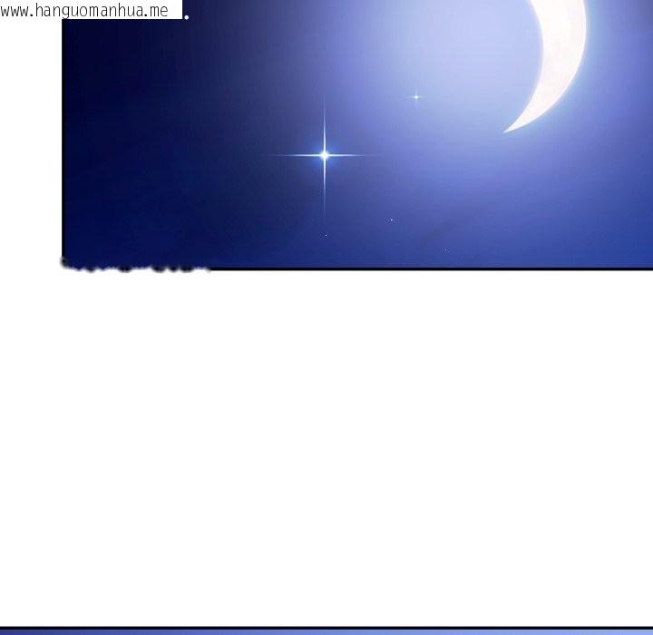 韩国漫画美魔女都爱我韩漫_美魔女都爱我-第16话在线免费阅读-韩国漫画-第78张图片