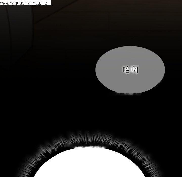 韩国漫画社区人妻的陷阱韩漫_社区人妻的陷阱-第12话在线免费阅读-韩国漫画-第20张图片