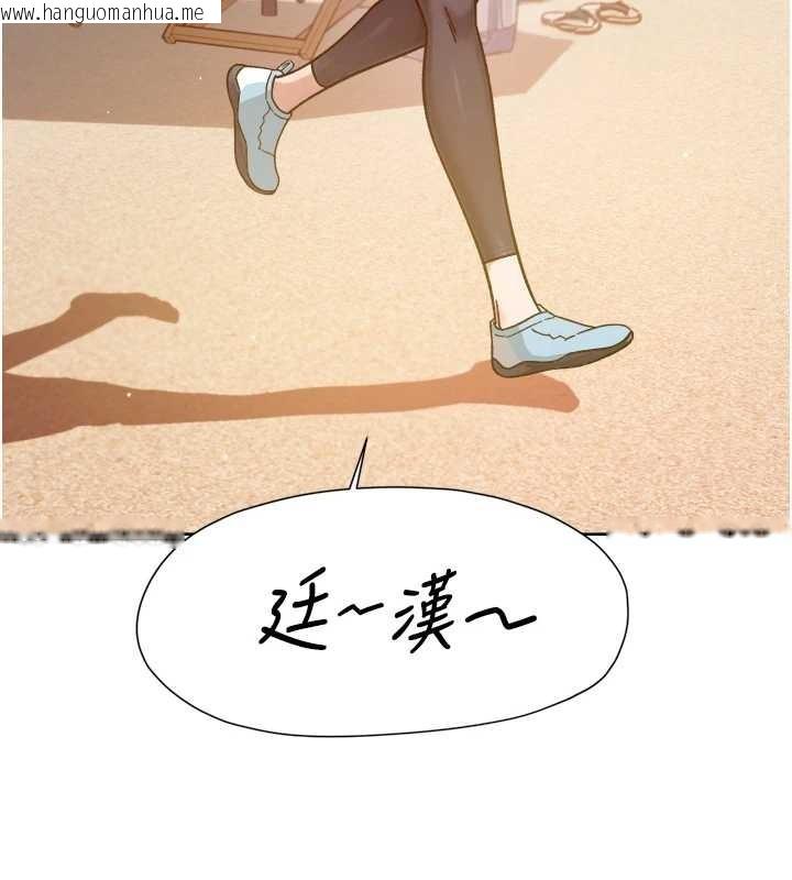 韩国漫画深层洁净达人韩漫_深层洁净达人-第52话-阿姨穿比基尼好性感在线免费阅读-韩国漫画-第5张图片