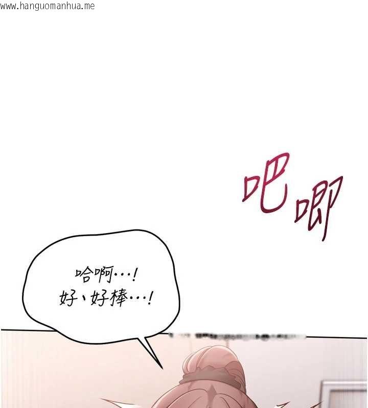 韩国漫画Set-up!排球少女韩漫_Set-up!排球少女-第86话-学姐，妳想加入吗?在线免费阅读-韩国漫画-第134张图片