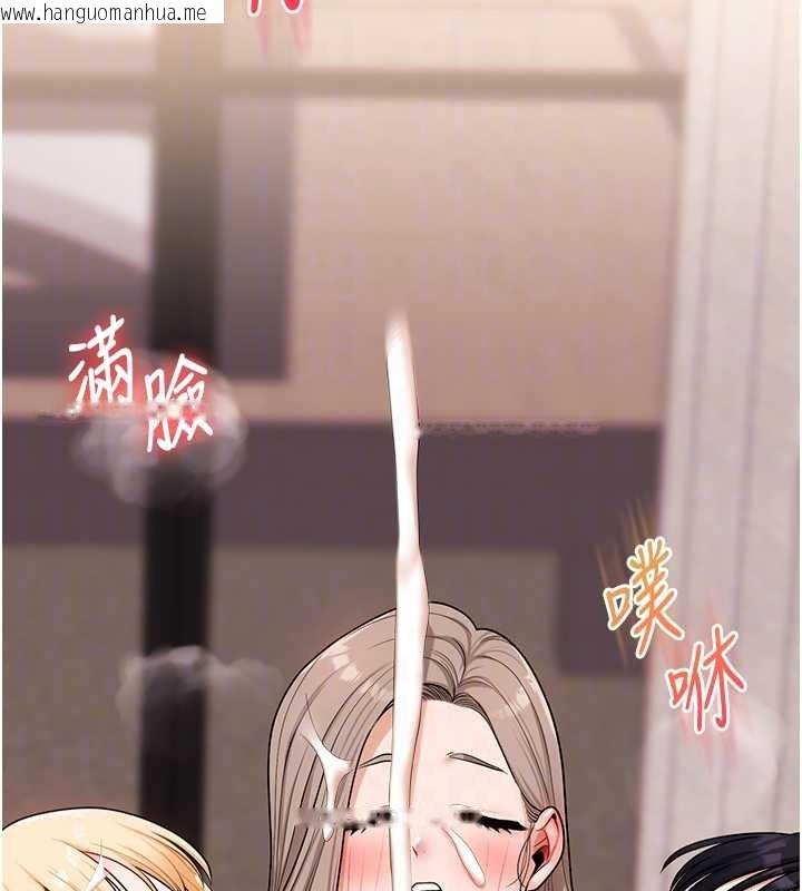 韩国漫画玩转学姐韩漫_玩转学姐-第98话-小跟班的5P逆袭!在线免费阅读-韩国漫画-第115张图片